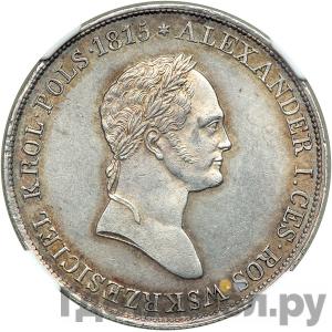 Монеты 1833 года