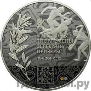 Монеты 2014 года