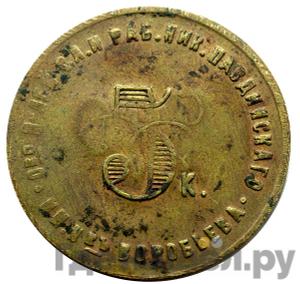 Монеты 1922 года