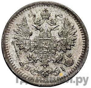 Монеты 1872 года