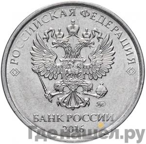 Монеты 2016 года