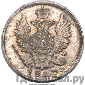 Монеты 1813 года