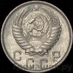 Монеты 1950 года