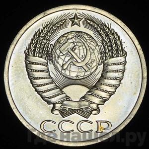 Монеты 1988 года