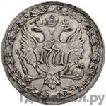 Монеты 1771 года