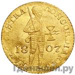 Монеты 1807 года