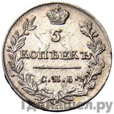 Монеты 1815 года