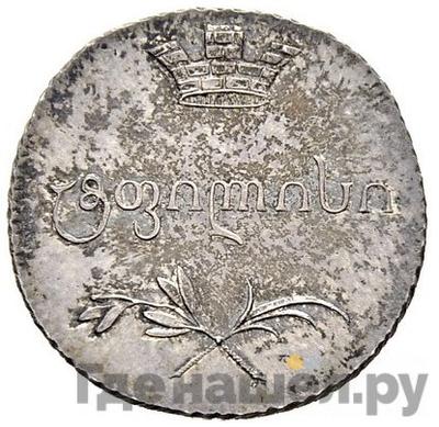 Монеты 1804 года