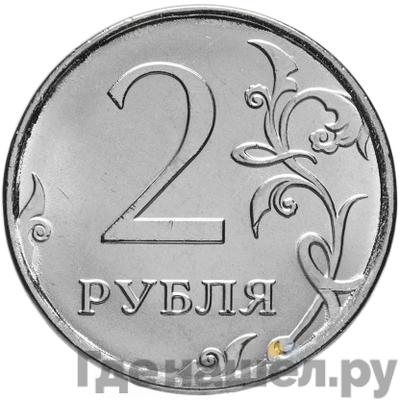 Монеты 2017 года