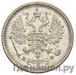 Монеты 1877 года