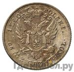 Монеты 1822 года