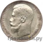 Монеты 1895 года