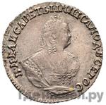 Монеты 1745 года