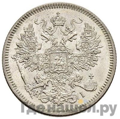 Монеты 1867 года