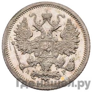 Монеты 1901 года