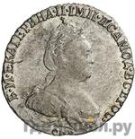 Монеты 1783 года