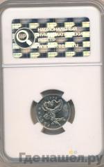 Монеты 2007 года