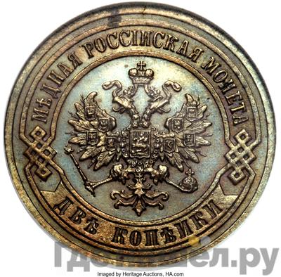 Монеты 1904 года