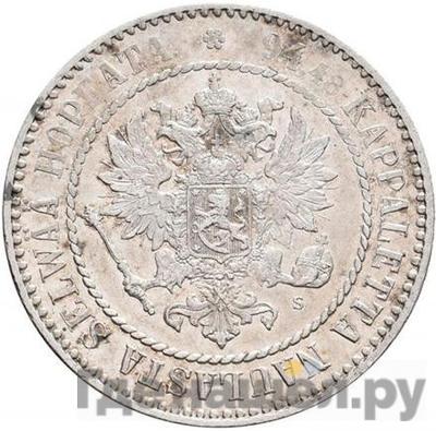 Монеты 1864 года