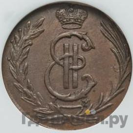 Монеты 1773 года