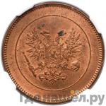 Монеты 1917 года