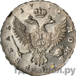 Монеты 1750 года