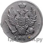 Монеты 1816 года