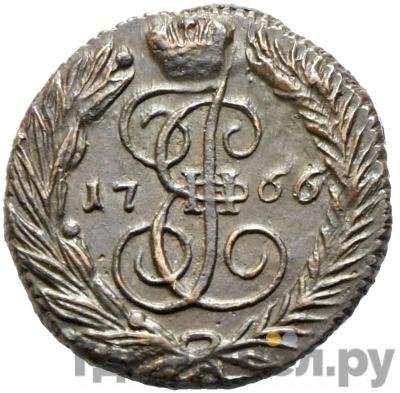 Монеты 1766 года