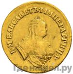 Монеты 1751 года