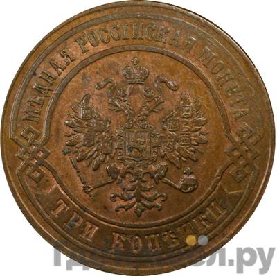 Монеты 1876 года