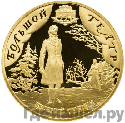 Монеты 2001 года