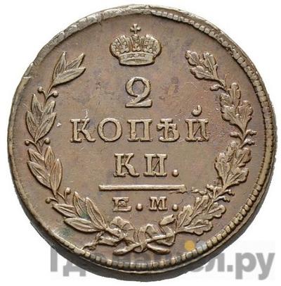 Монеты 1824 года