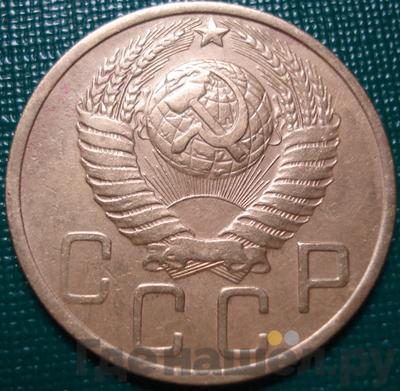 Монеты 1952 года