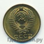 Монеты 1984 года