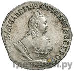 Монеты 1750 года