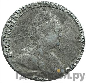 Монеты 1793 года