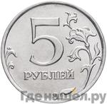 Монеты 2013 года