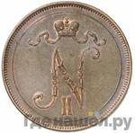 Монеты 1897 года