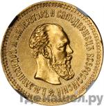 Монеты 1887 года