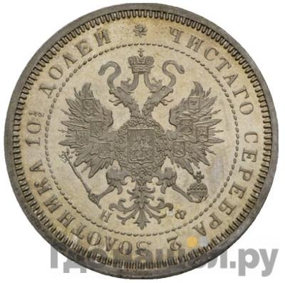 Монеты 1865 года