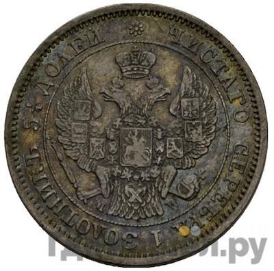 Монеты 1854 года