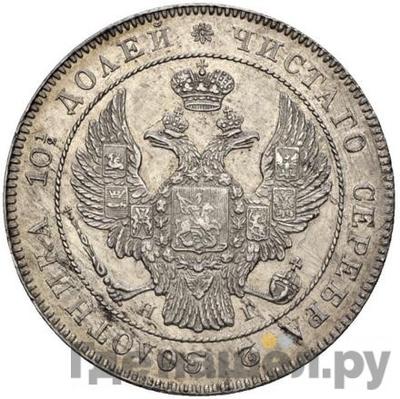 Монеты 1832 года