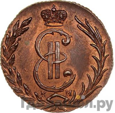 Монеты 1770 года