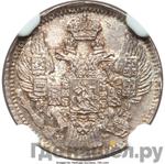 Монеты 1838 года