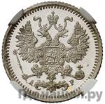 Монеты 1902 года