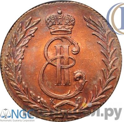 Монеты 1777 года