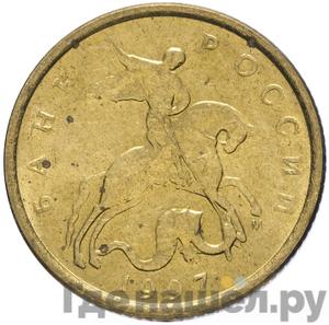 Монеты 1997 года