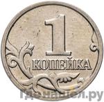 Монеты 2000 года