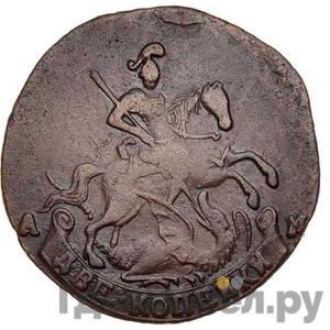 Монеты 1794 года