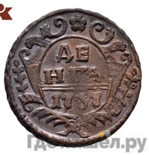 Монеты 1737 года